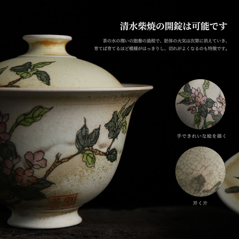 Firewood recreational product water pure manual painting name plum blossoms tureen can keep on a single ceramic tea cups