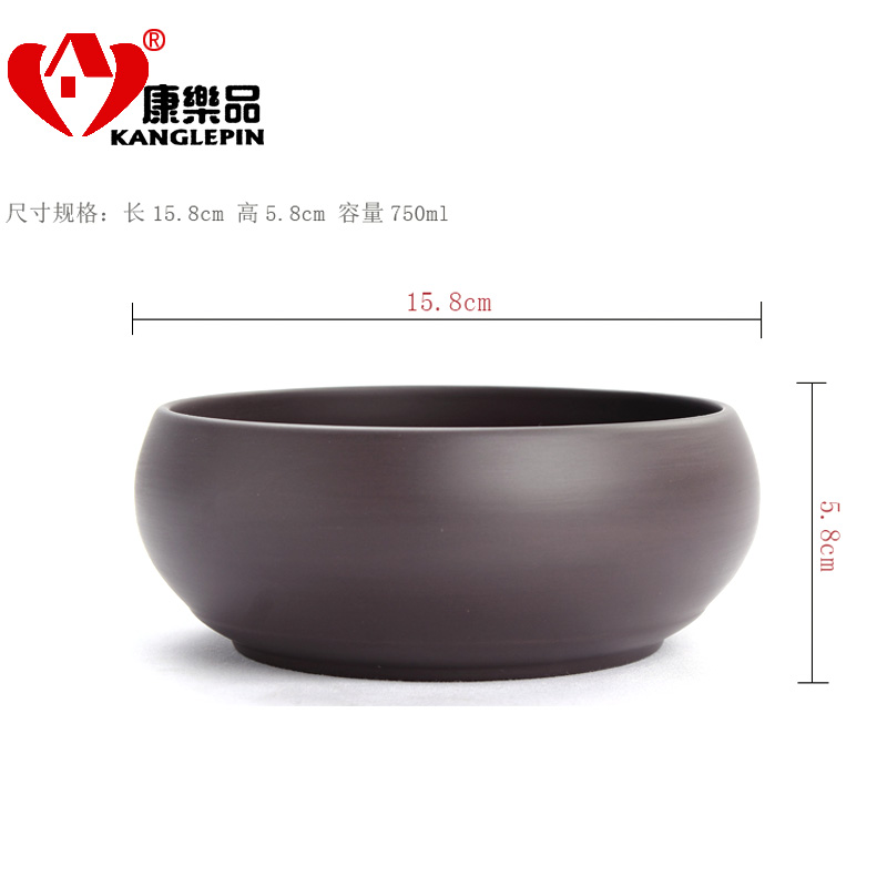 Recreation beautiful yixing purple sand tea wash large cup for wash bowl tea cups set fittings of kung fu