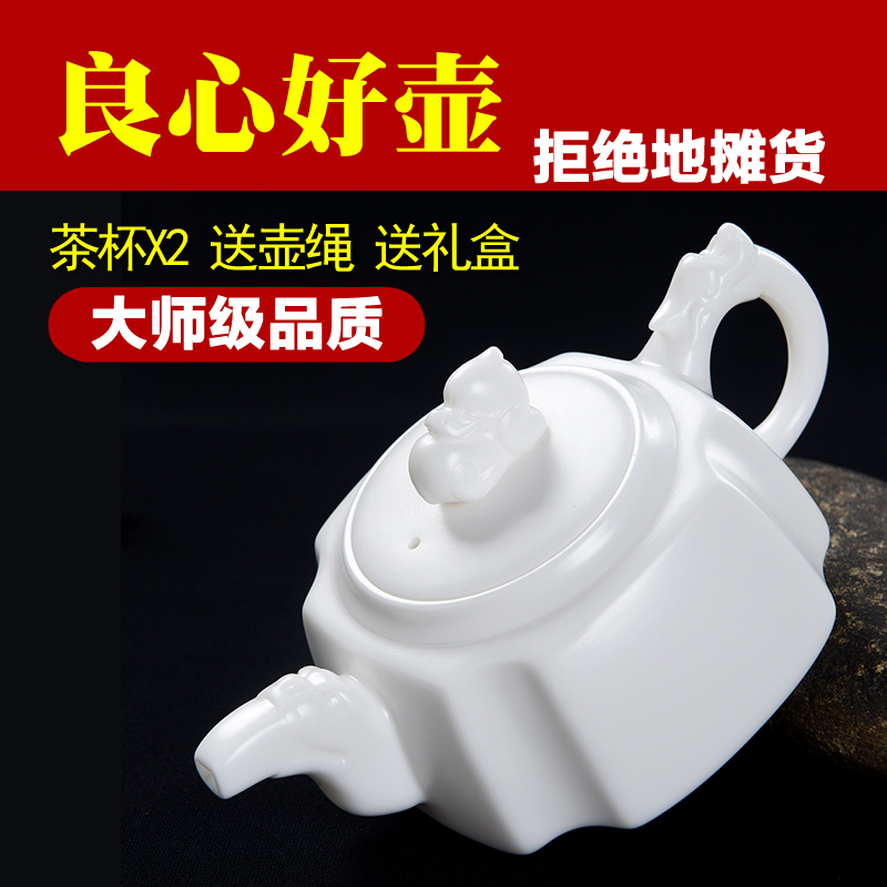 Recreational product ceramic tea set white porcelain kung fu tea mercifully tea tea pot home big Chinese single set of cups