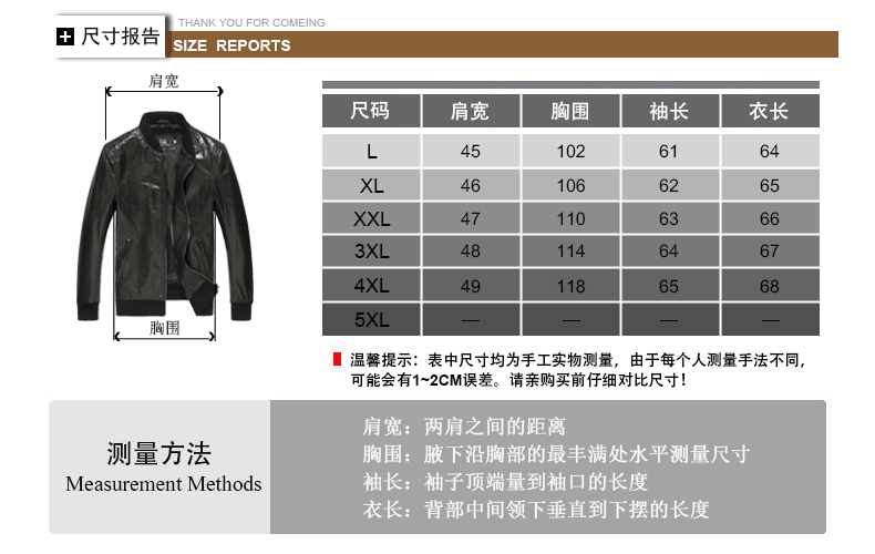 dk海宁真皮皮衣男棒球领明星同款皮夹克半植鞣皮修身小贝单皮外套
