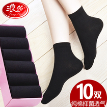 women's autumn winter cotton socks