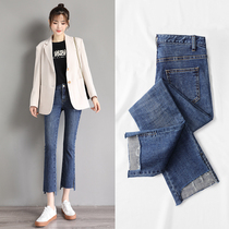 Denim flared pants womens loose straight high waist 2021 spring new versatile thin nine-point micro-la womens pants