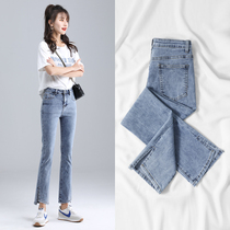 Denim flared pants womens high waist thin straight loose spring 2021 new wild cigarette tube micro-lapped womens pants