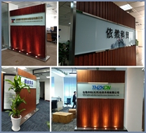 Company Image wall background wall LOGO Wall removable removable Chinese decoration screen partition feng shui signboard