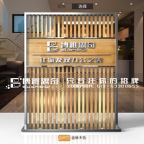 Independent Image Wall logo background wall office company entrance door entrance partition wall can be replaced LOGO can be moved home