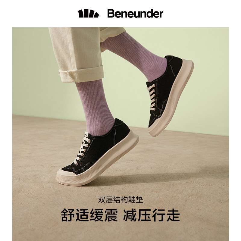 Beneunder 蕉下 街旅系列 帆布鞋 天猫优惠券折后￥199起包邮（￥249-50）男、女多色可选