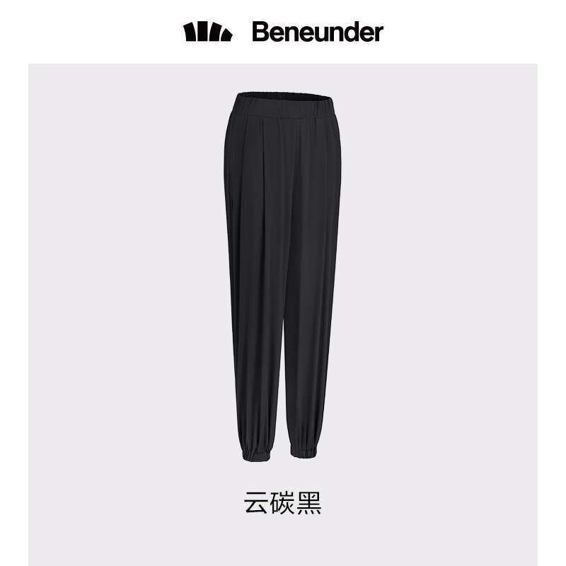 蕉下2021新款轻薄防晒休闲裤-秒客网
