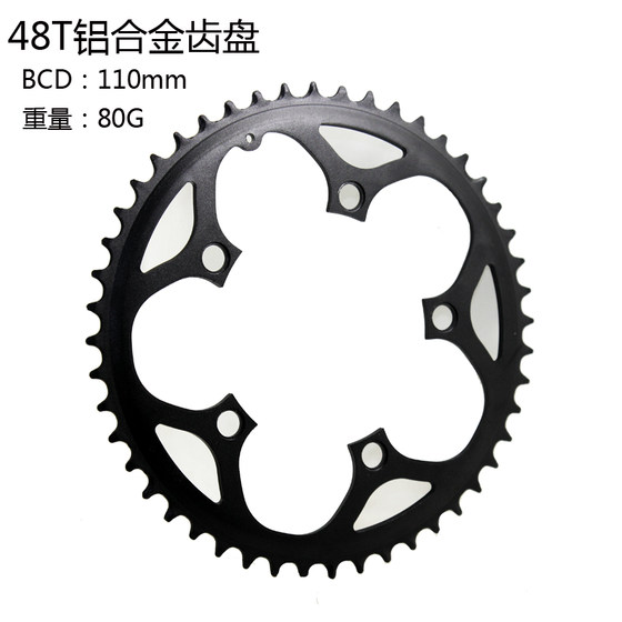 CNC 알루미늄 합금 치아 플레이트 가드 접이식 자동차 치아 플레이트 48T 52T 치아 플레이트 가드 110 130 BCD 디스크 CNC 알루미늄 합금 치아 플레이트 가드 접이식 자동차 치아 플레이트 48T 52T 치아 플레이트 가드 110 130 BCD 디스크