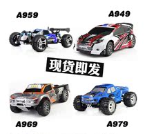  Weili A949 A959 A969 A979 remote control four-wheel drive high-speed off-road racing 50KM H shockproof model car