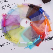Orgen yarn bundle pocket solid color mesh bag jewelry packaging bag wedding candy gift bag multicolor optional