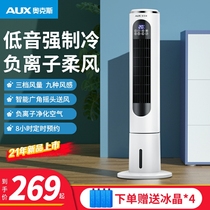 Plus Ice Conditioning Fan Refrigeration Home Gale Without Leafless Fan Add Wet Cold Blowers Add Water Living-room Vertical Large