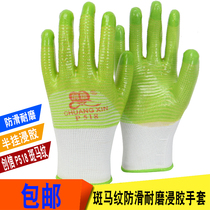 Chuangxin P518 hanging glue PVC zebra pattern waterproof oil-proof wear-resistant and non-slip imported pure glue labor gloves men