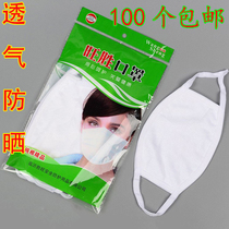 Full three layers of pure cotton labor mask two layers of sanitary white cleaning disposable thick cotton yarn mask