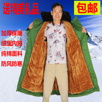 Military coat cotton coat men's winter padded long labor coat yellow coat unpacking and washing plus velvet military coat