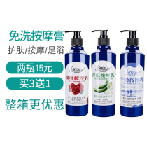 Foot Bath Massage Cream Foot Wash Foot Cream Sauna spa Massage Press Foot