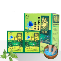 Tibetan side soak foot bag petal Crystal mud foot bath universal powder soften horny moisturizing bath foot bath mud foot supplies