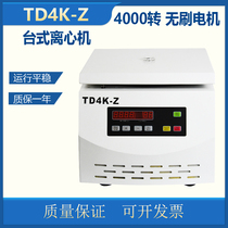 80-1 80-1 80-2 TDL-400 TD4C TD4K-Z TD4K-Z 20ml 20ml 15ml 50ml 100ml