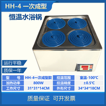 HH-4 Four-hole number display thermostatic water bath boiler experiment with double-row 4-hole water bath liner Once moulded spot