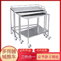 304 stainless steel three-in-one packing table Instrument table instrument car Surgical car set combined embedded packing car