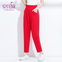 spring thin ninth loose casual harem pants