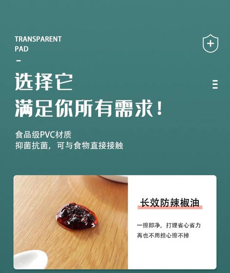 소프트 유리 테이블 천 방지 오일 오일 방수 방지 없음 씻지 않고 안티 스케일링 PVC 식탁 매트 데스크톱 크리스탈 패널 투명한 찻 테이블 매트 소프트 유리 테이블 천 방지 오일 오일 방수 방지 없음 씻지 않고 안티 스케일링 PVC 식탁 매트 데스크톱 크리스탈 패널 투명한 찻 테이블 매트