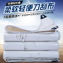 Oilcloth tarpaulin white canvas truck puff car rain shed cloth waterproof sunscreen rainproof cloth thick tarpaulin