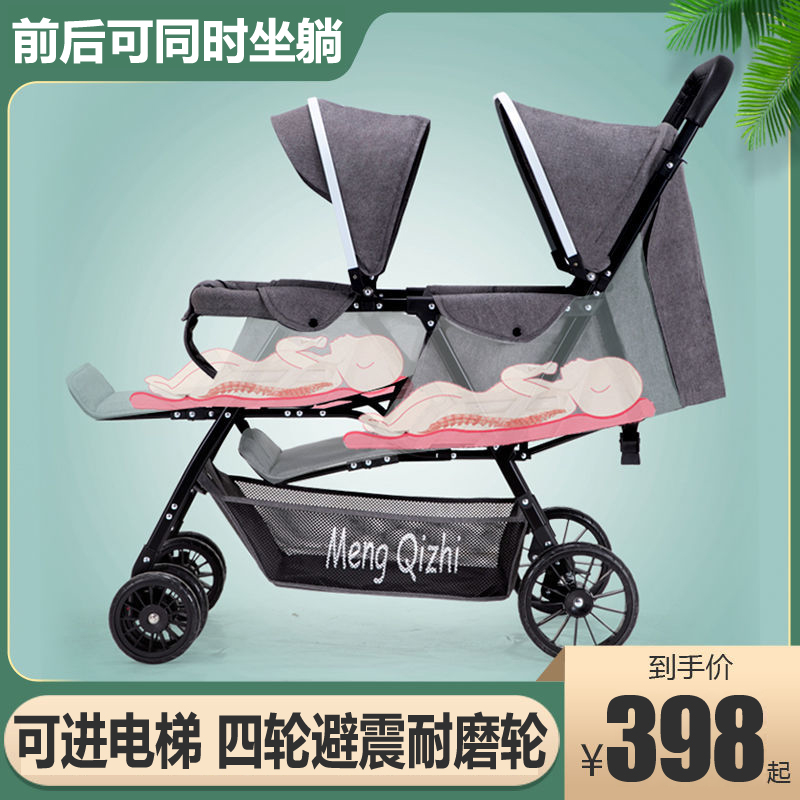 Twins Two-child baby stroller front and back seat can be seated and light folding size Bab double child trolley-Taobao