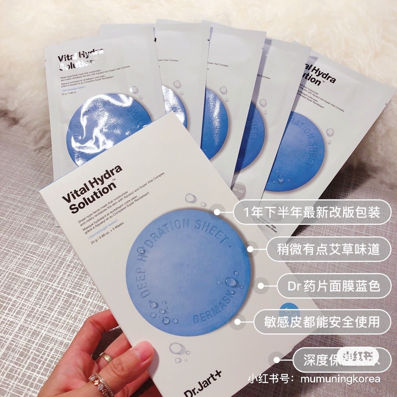dr.jart 药片面膜蓝色绿色积雪草一盒五片