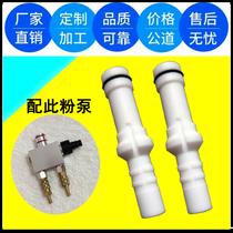 Electrostatic spraying accessories Wagner powder core Wagner C4 powder pump powder core