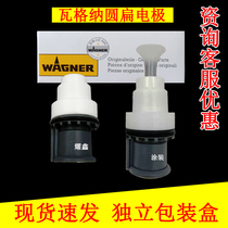 Wagner C4 electrode needle discharge needle gun head Electrostatic spraying machine spray gun accessories Wagner round flat nozzle