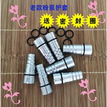 Golden Horse Powder Pump Sheath Lock Spraying Machine Accessories Powder Pump Core Yudong Powder Pump Electrostatic Powder Spraying Accessories