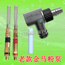 Golden horse powder pump electrostatic spray gun accessories Venturi Electrostatic spraying machine