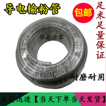 Golden horse powder pump powder pipe spray plastic gun conductive Electrostatic spraying machine accessories powder not painted spray gun Special