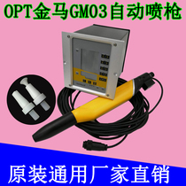 Jinma automatic spray gun powder spraying machine Electrostatic Generator powder spraying machine electrostatic powder machine electrostatic spray gun