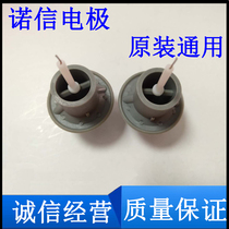 Nordson electrode pin electrode holder round fan nozzle horn cap Nordson accessories