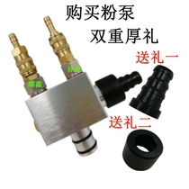 Wagner Powder Pump Golden Horse Powder Pump Core Sheath Lock Venturi Tube Electrostatic Spray Gun Powder Accessories