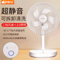 Desktop Fan Small students mute large wind power not plugged in electric rechargeable home office Dormitory Camming Small Desk Fan