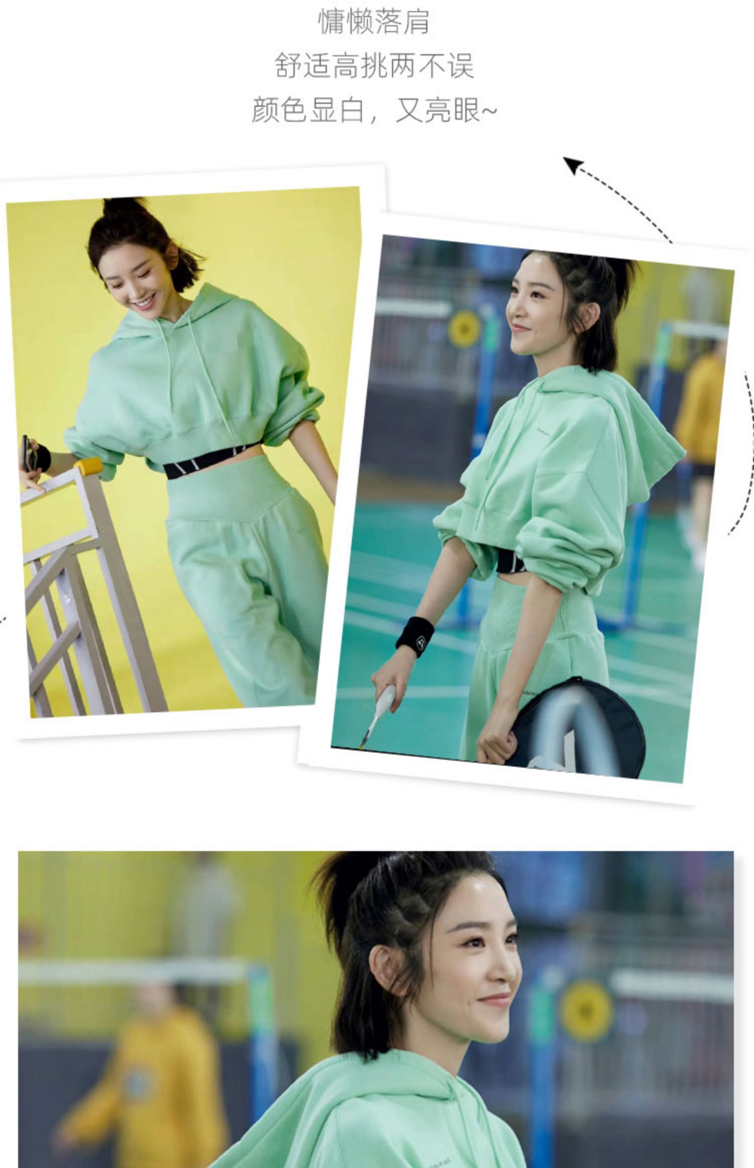 小敏家唐艺昕小姨同款运动服套装毛衣服外套项链电视剧女装刘小婕