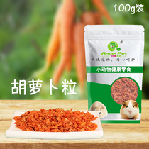 Natural pollution-free carrot carrot 100g rabbit hamster guinea pig ChinChin General snack