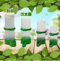 Bird dual-purpose automatic feeder Feeder Bird drinker water tank bird supplies