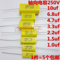The frequency dividing Horn in treble endless capacitance μF 8 2 1 1 5 2 2 3 3 4 7 6 8 10uf250V