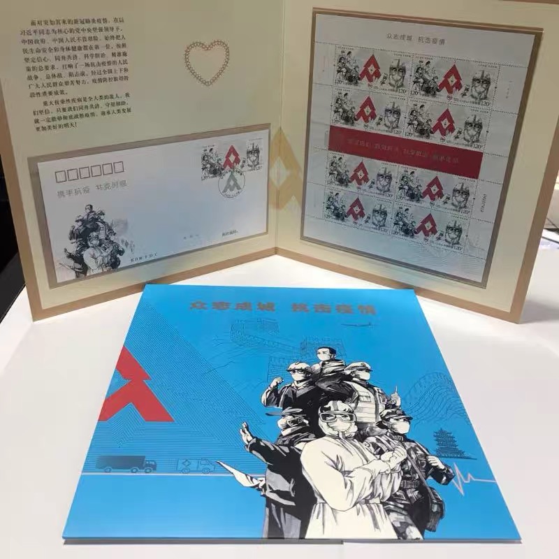 china credit rating new special 11 anti epidemic stamps in 2020