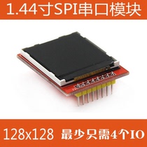 1 44 Inch TFT LCD screen module SPI serial port module LCD color screen only needs 4 IO