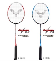 VICTOR VICTOR Training Offensive All Carbon Badminton Racket Resistant Single Shot CHALLENGER CHA-9500