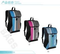 Physical stores can pick up VICTOR VICTOR badminton bag BR6012 VICTORY BR6012 badminton backpack
