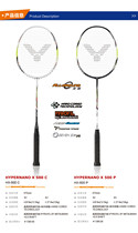 Wickdo VICTOR Victory badminton racket HX-500 C HX-500 P carbon fiber badminton racket