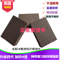 Sponge sand block sea cotton sand elastic grinding block sponge sandpaper amber red wood jade polished polished