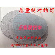 Material Disc Sandpaper 5 Inch Self-Adhesive Back Suede Sheet Plush Sheet Flocking Sandpaper Sheet White Sand Paper Sheet 125MM