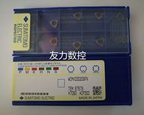 Sumitomo U drill WCMX030208FN WCMX030208FN 040208FN WCMT05 06 WCMT05 ACP300 stainless steel special