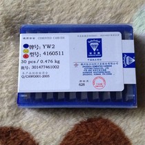 Zhuzhou diamond alloy milling cutter sheet 3100511 YW1YT5 YG8 YW2 YT15 4160511 YT15